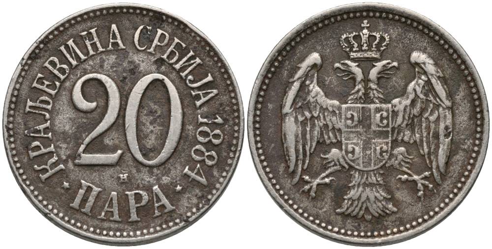 Сербия 20 пара 1884 H, Милан Обренович IV (1882-1889), король Сербии KM 20 медно-никель 27-325