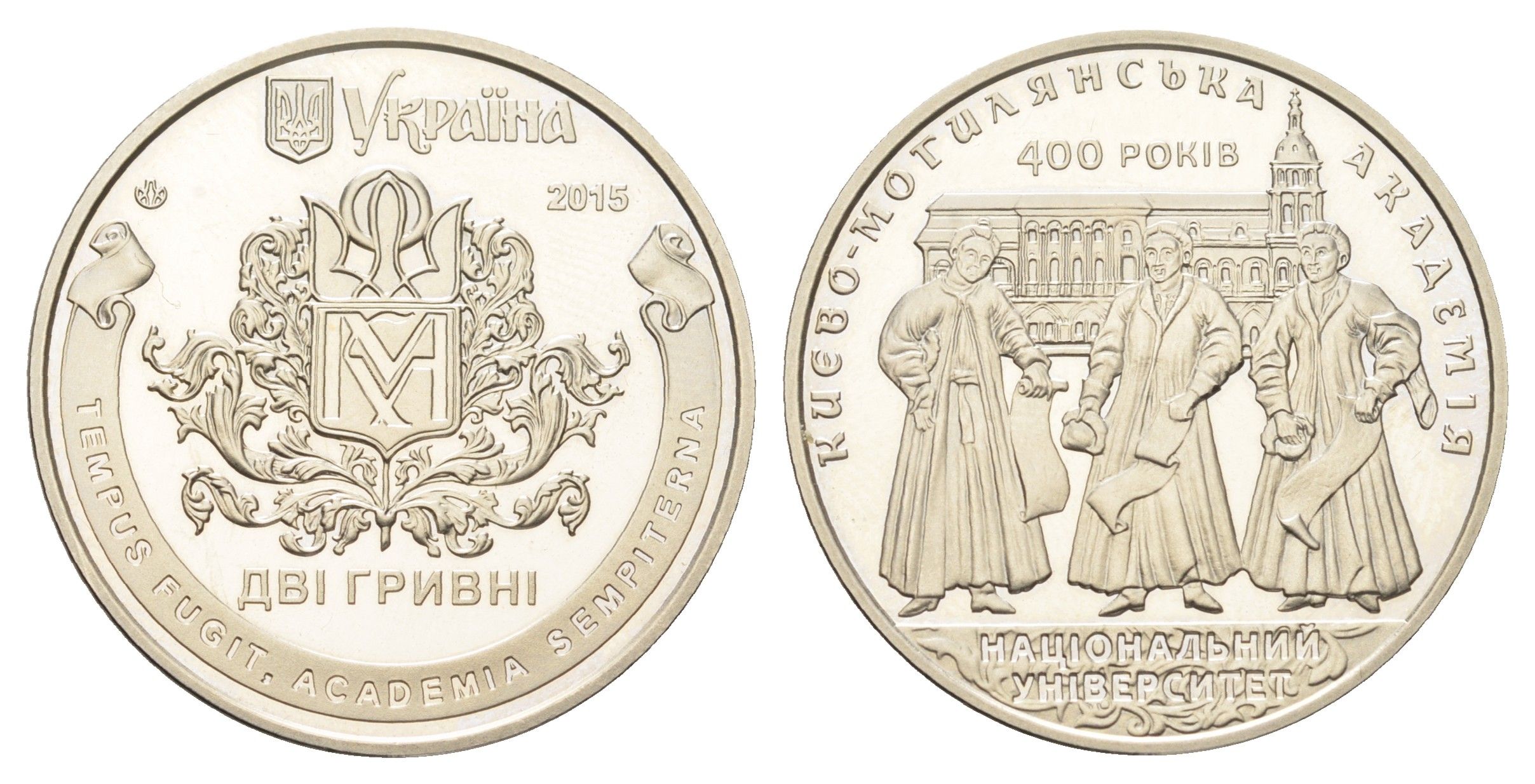 Украина 2 гривны 2015 400 лет Национальному университету «Киево-Могилянская академия» KM 770 нейзильбер BU 4667-221