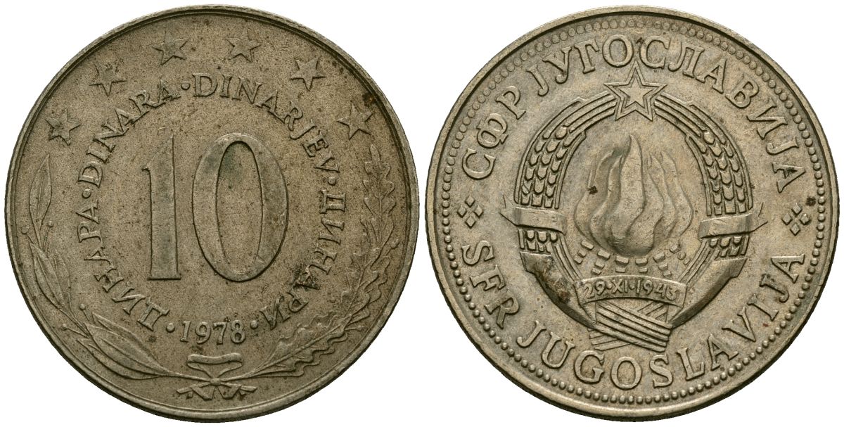 Югославия 10 динаров 1978 KM 62 медно-никель 4137-126