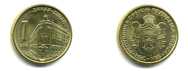 СЕРБИЯ 1 ДИНАР 2006 БАНК бронза 56-621