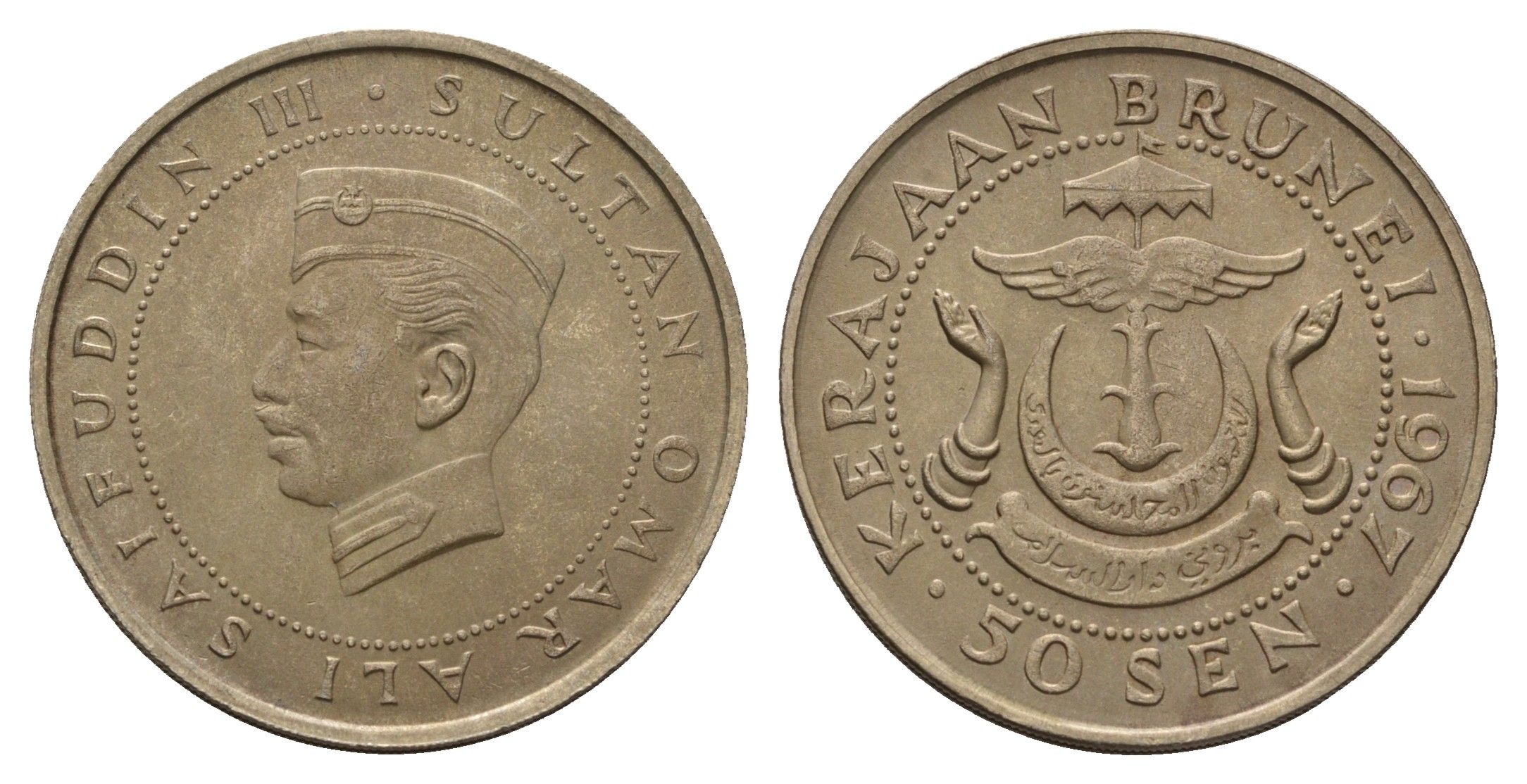 Бруней 50 сенов 1967 Хассанал Болкиах, год-тип KM 8 медно-никель aUNC 443-1335