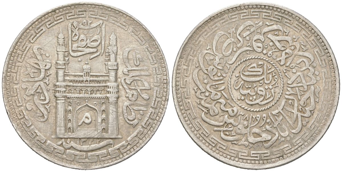 Индия, Хайдарабад 1 рупия 1904 AH 1322 Y 40 серебро 441-631