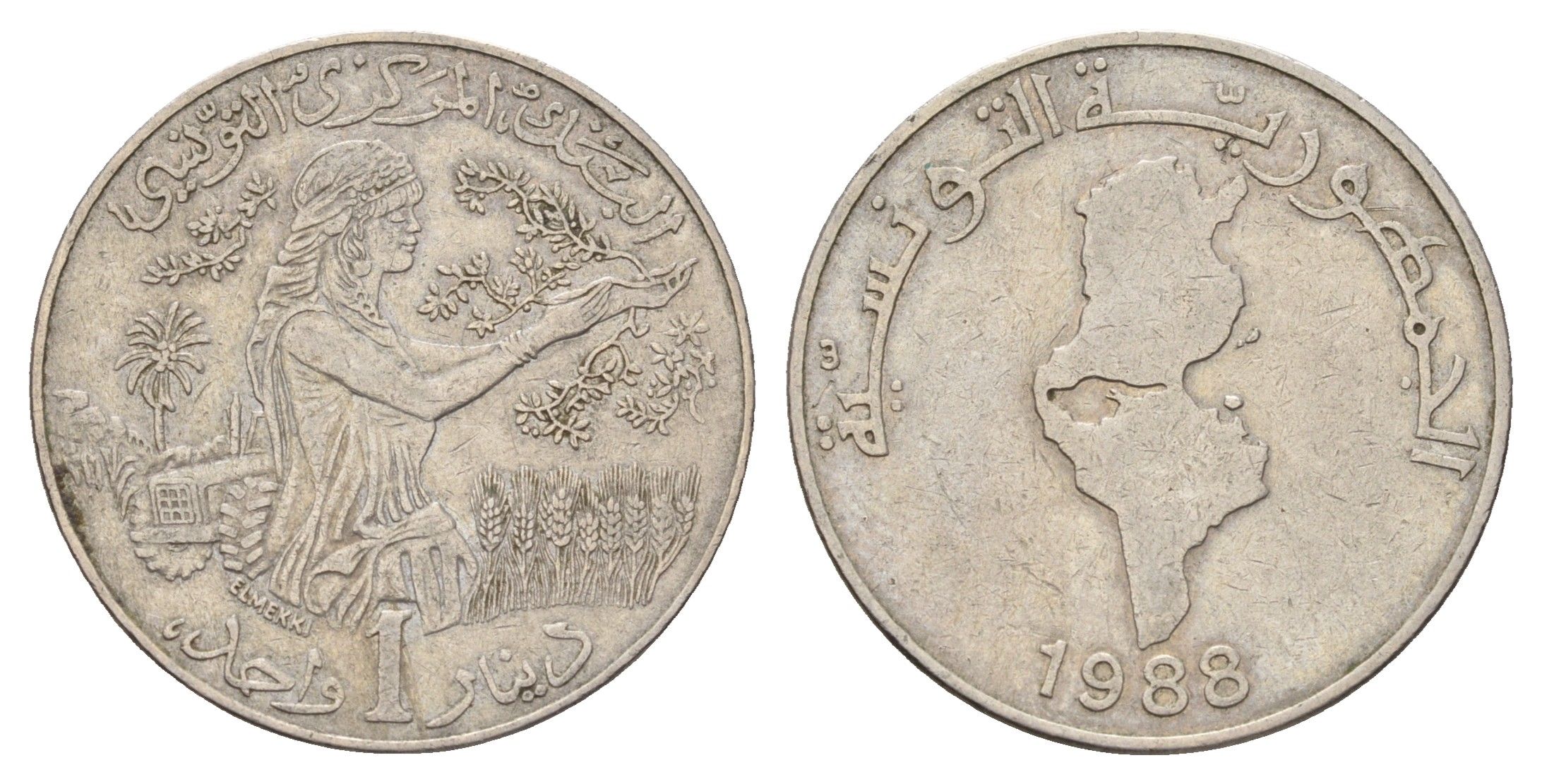 Тунис 1 динар 1988 KM 319 медно-никель 4703-723