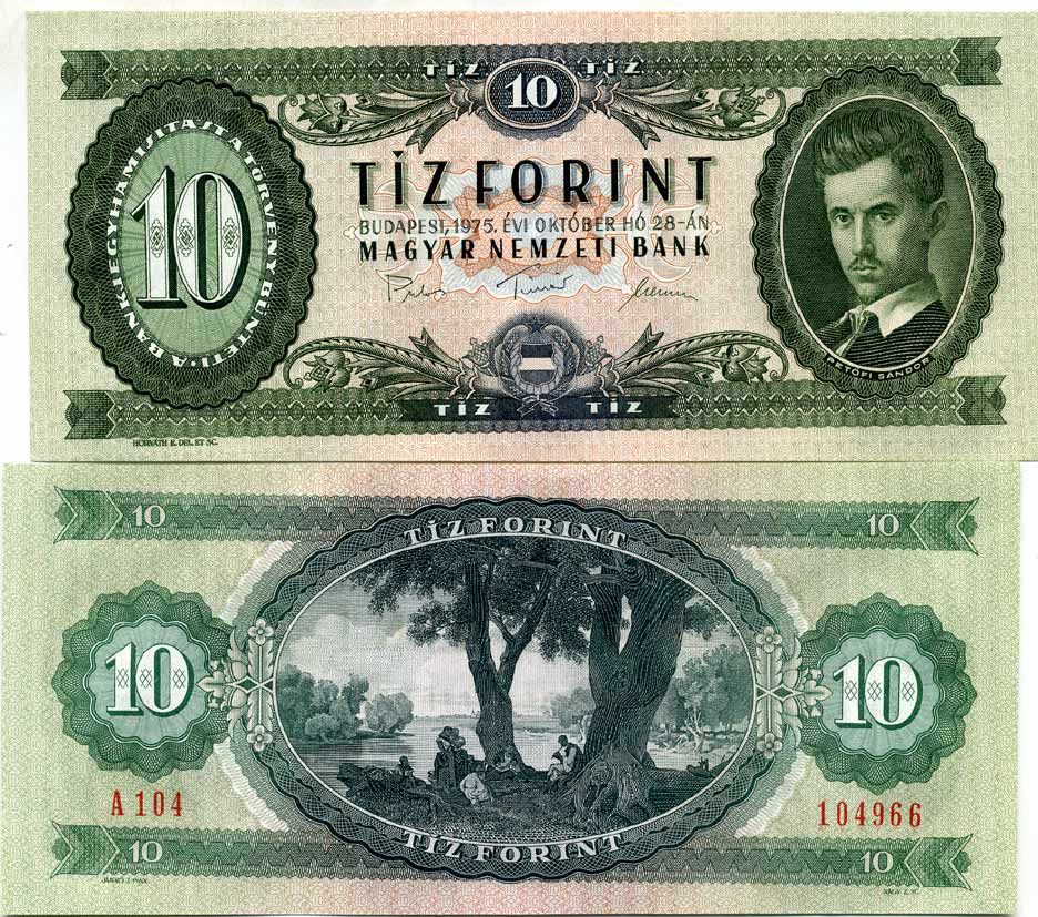 Венгрия 10 форинтов 1975 Шандор Петёфи Pick 168 е бумага UNC (пресс) 450-7-2