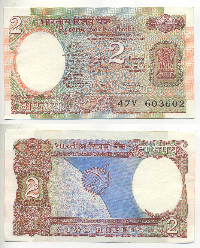 Индия 2 рупии 1976 спутник, подпись 85, буква В Pick 79i  бумага  UNC (пресс) 7222-1-3-1