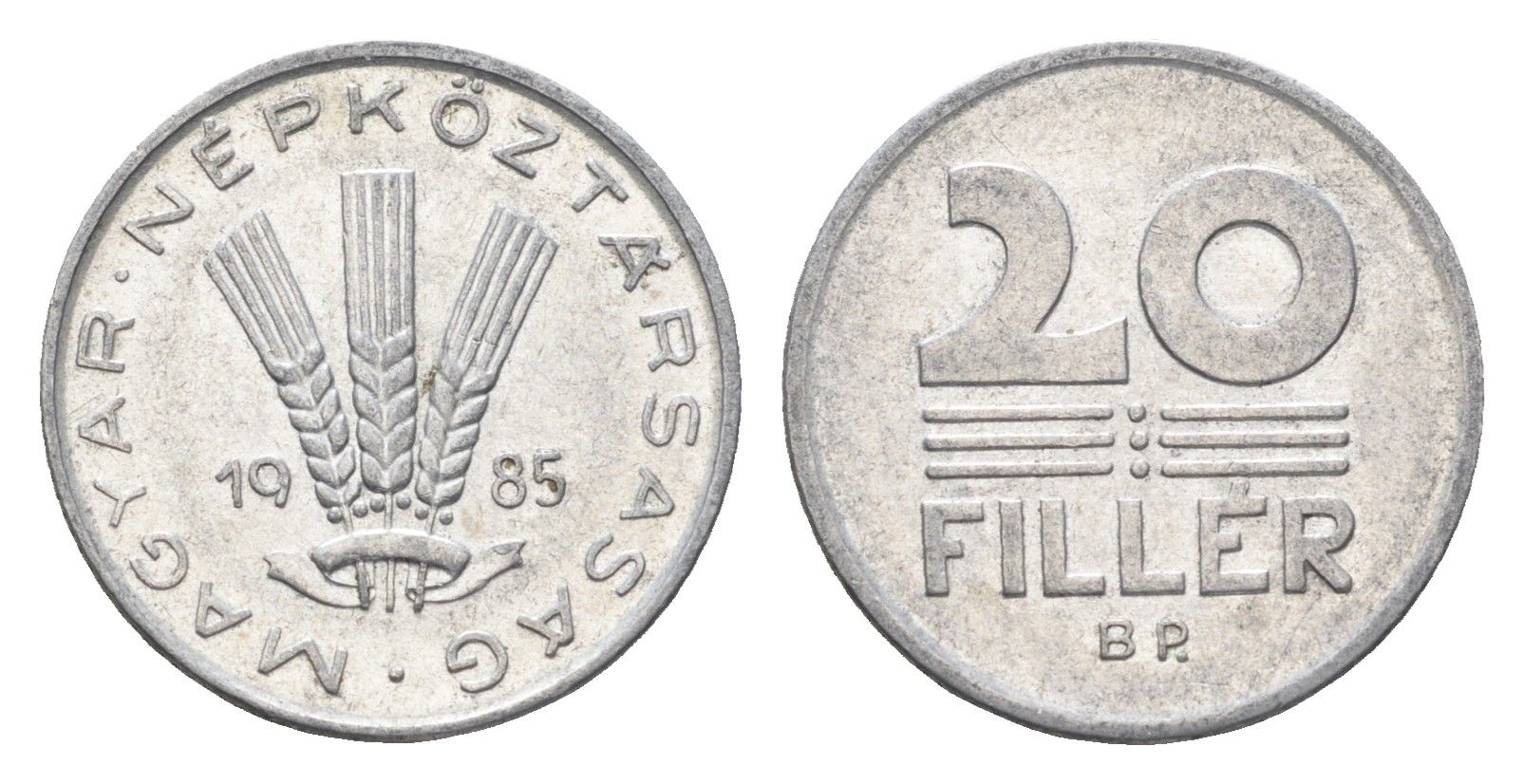 Венгрия 20 филлеров 1985 BP KM 573 алюминий 4664-1223