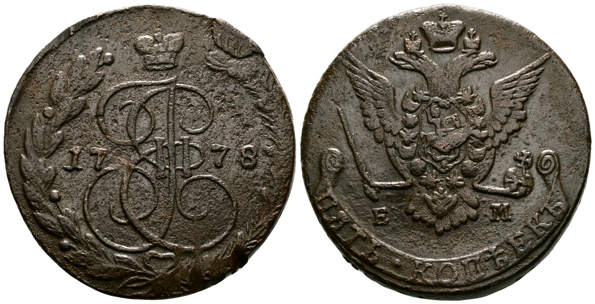 Россия 5 копеек 1778 ЕМ, Екатерина II (1762-1796), Орел образца 1770-1777 Биткин 627 медь 1103-6-61