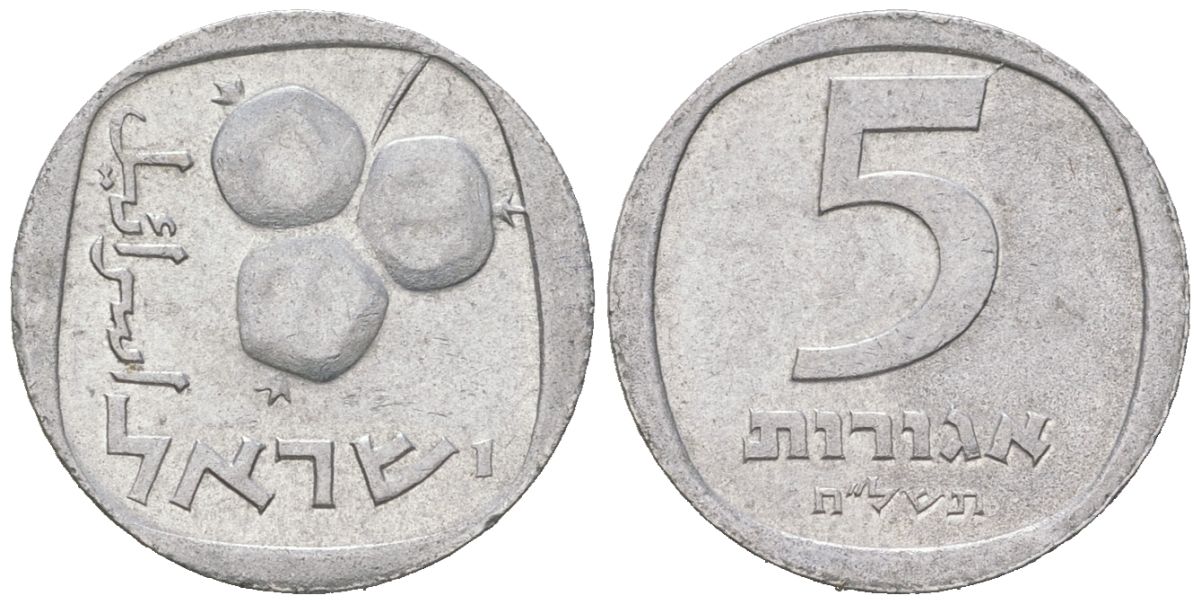 Израиль 5 агорот 1978 JE 5738 KM 25b алюминий 4576-853
