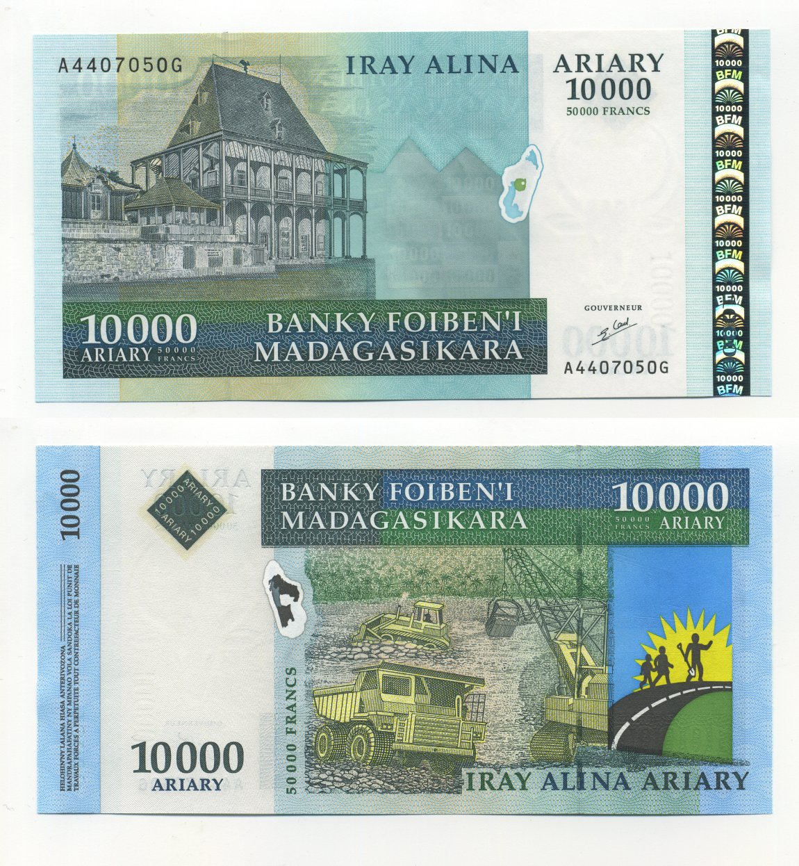 Мадагаскар 10000 ариари (50000 франков) ND (2003) без колец, дворец королевы, строительство дорог  Pick 85 бумага aUNC 6283-26-2