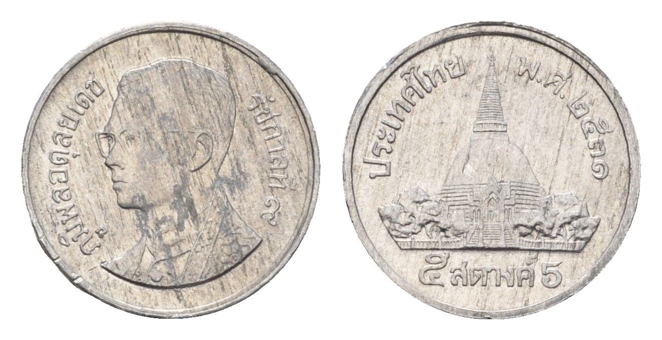 Таиланд 5 сатангов 1988 ВЕ 2531, Рама IX (1946-2016) Y 208 алюминий 46-2012