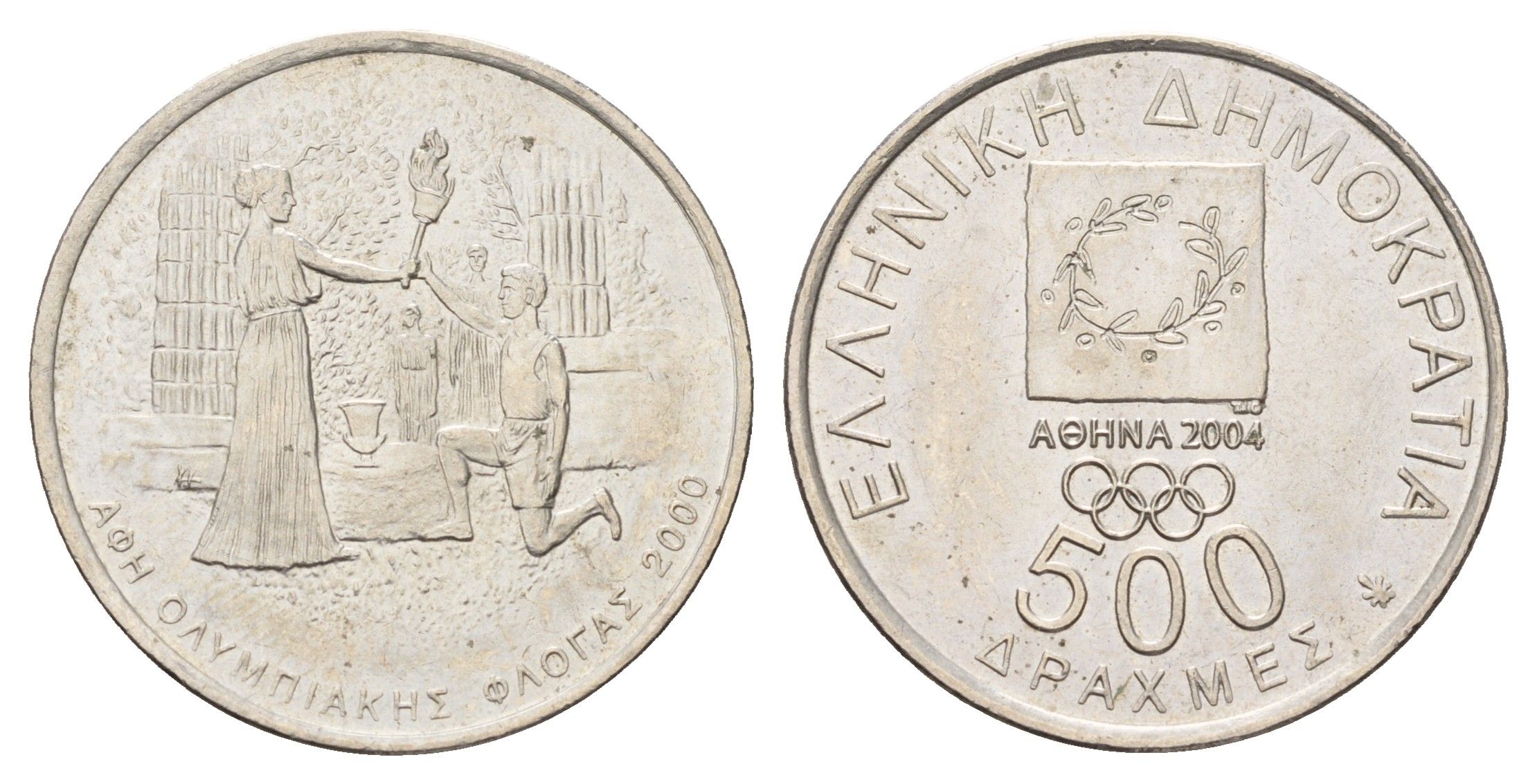 Греция 500 драхм 2000 XXVIII летние Олимпийские Игры, Афины 2004 - Олимпийский огонь KM 176 медно-никель UNC 4670-446