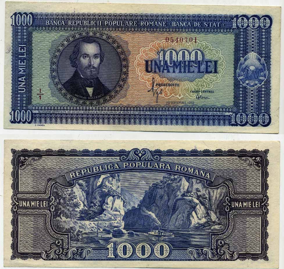 Румыния 1000 леев 1950 Pick 87 бумага UNC (пресс) 2192-13-1