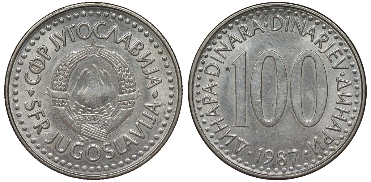 Югославия 100 динаров 1987 KM 114 медь никель цинк 4131-222