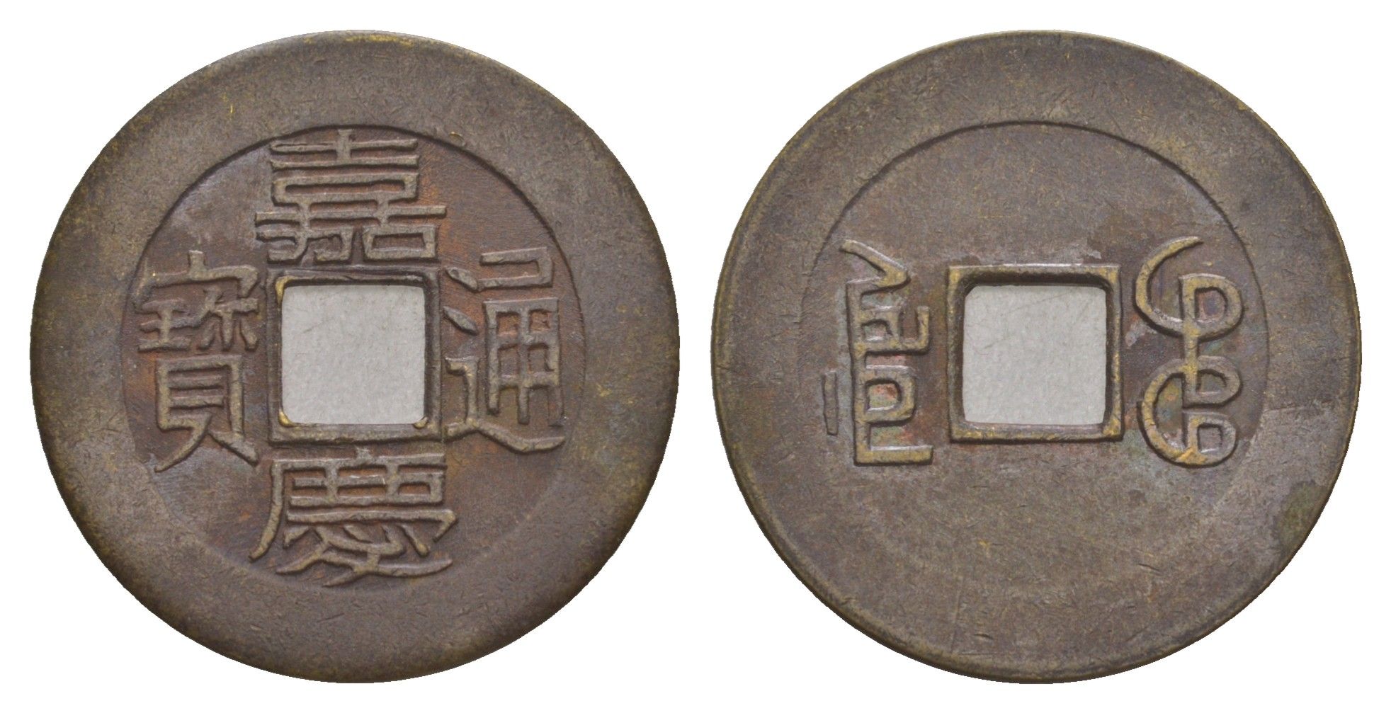 Китай копия игровой жетон в 1 кэш медь 4657-944