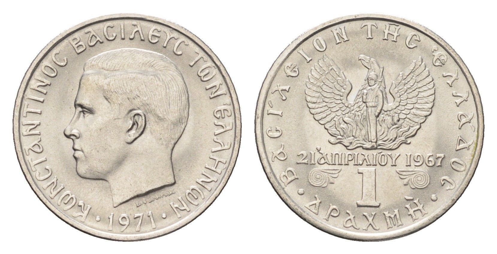 Греция 1 драхма 1971 Константин II (1966-1973), чёрные полковники KM 98 медно-никель UNC 4659-857