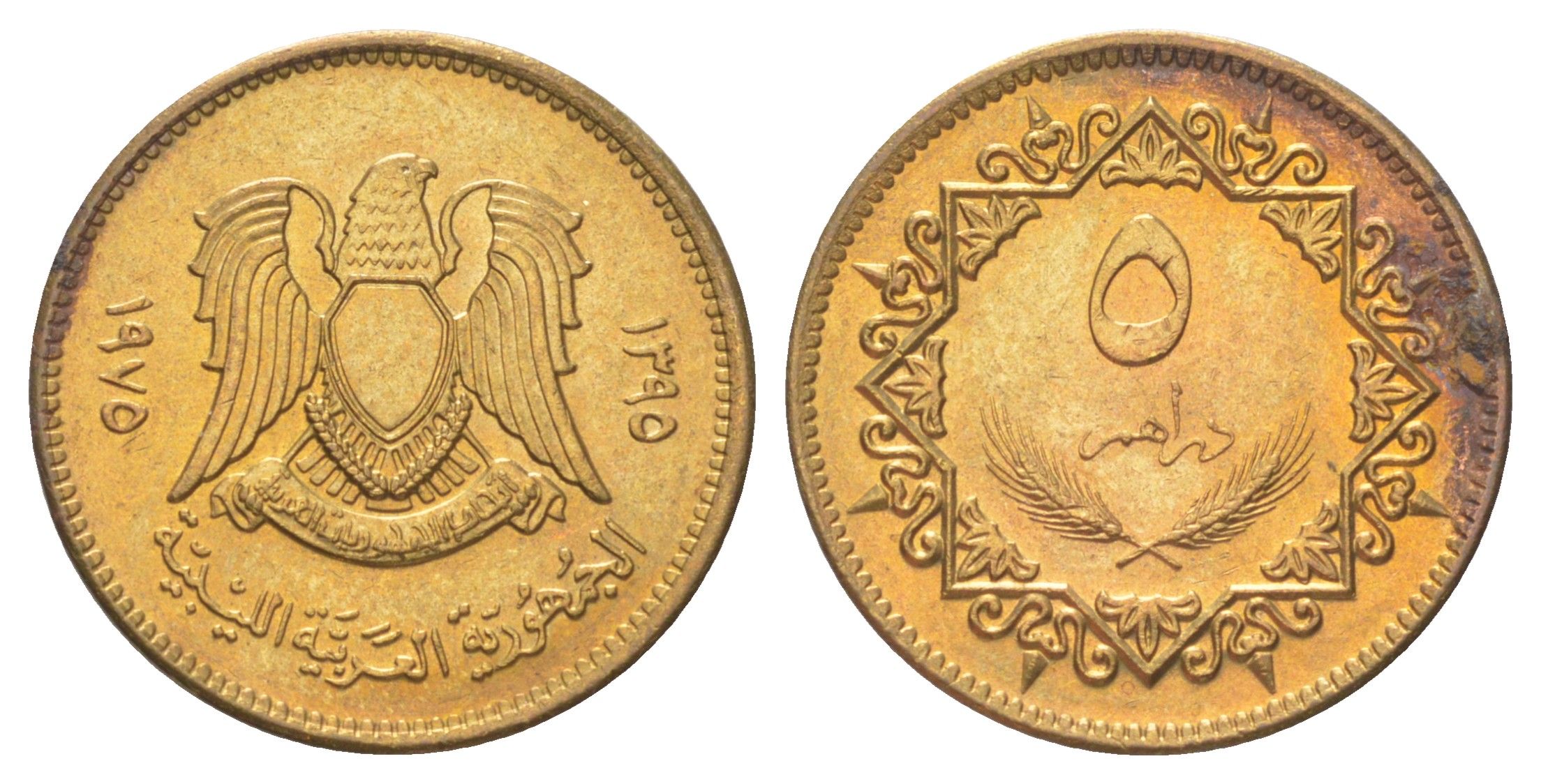 Ливия 5 дирхамов 1975 KM 13 сталь плакированная латунью UNC 4617-429