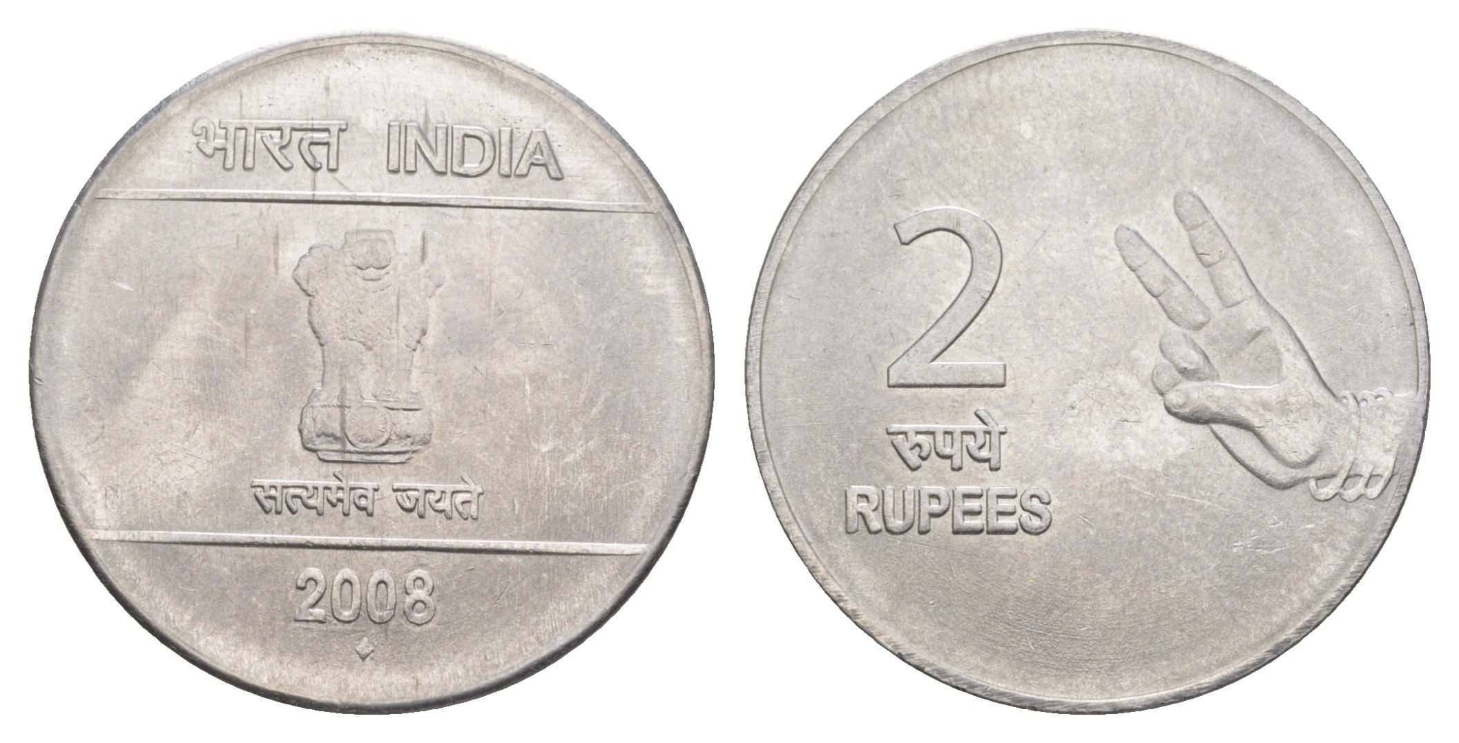 Индия 2 рупии 2008 монетный двор Ромб KM 327 нержавеющая сталь 4633-927