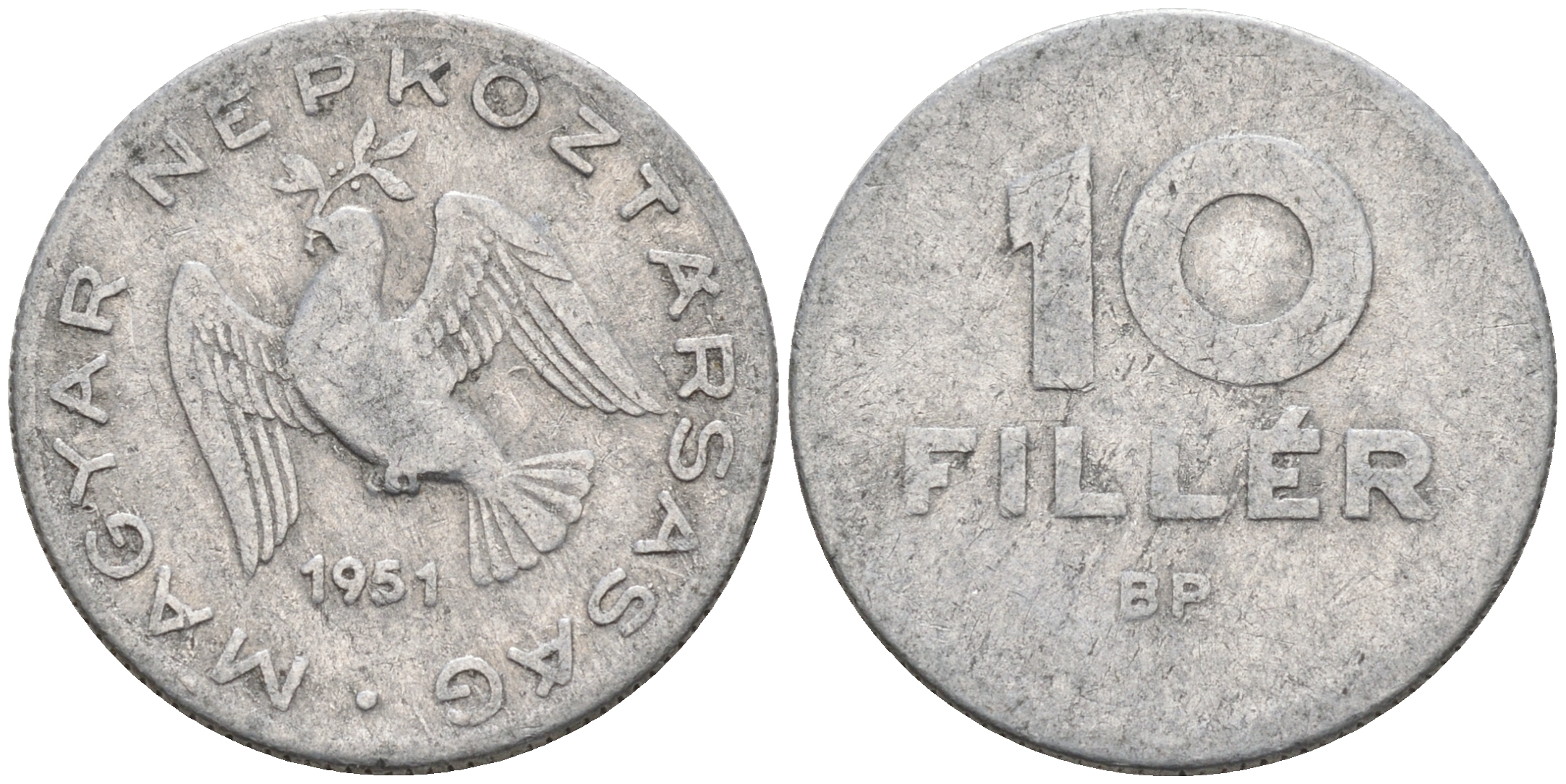 Венгрия 10 филлеров 1951 BP, Народная республика (1949-1989) KM 547 алюминий 4564-113