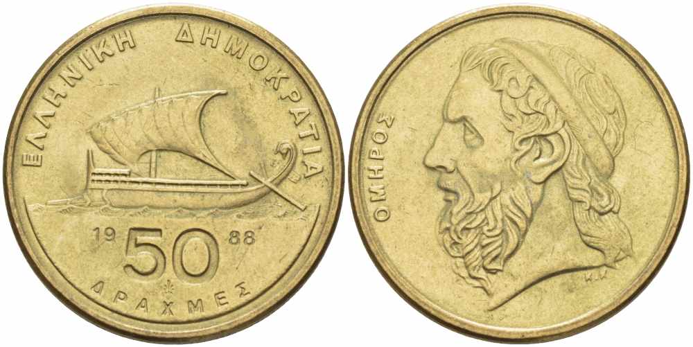 ГРЕЦИЯ 50 ДРАХМ 1988 ГОМЕР, ДРЕВНЯЯ ПАРУСНАЯ ЛОДКА KM 147 никель латунь 109-521