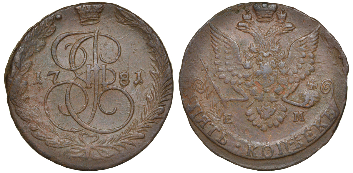 Россия 5 копеек 1781 ЕМ Биткин 632 медь 1103-5-31