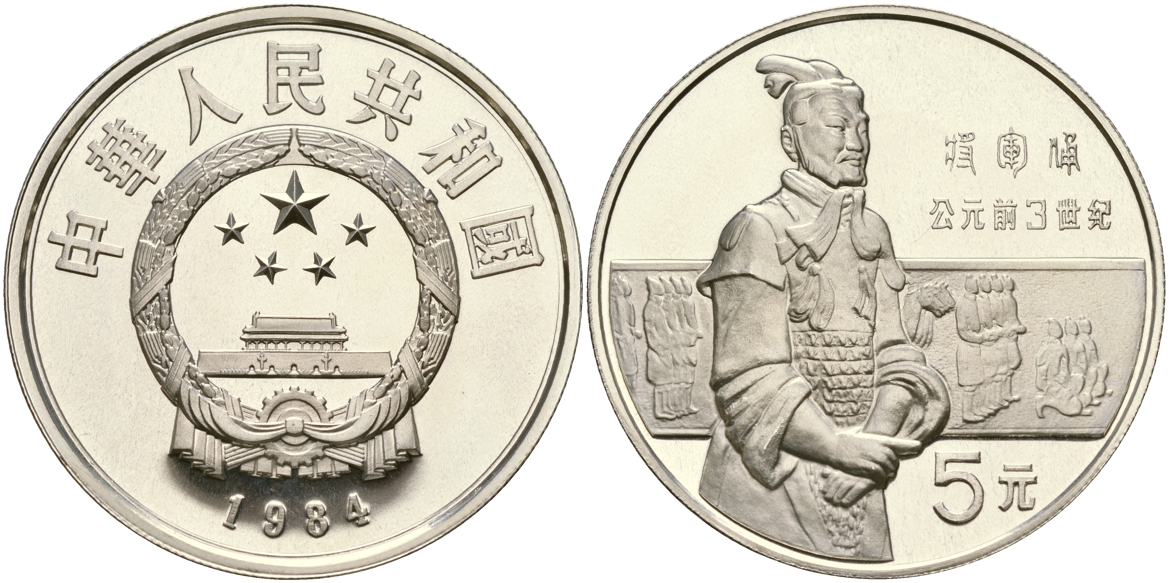 Китай набор из 40 монет по 5 юаней 1984-1993 серия история Китая серебро PROOF 8-1-06-02