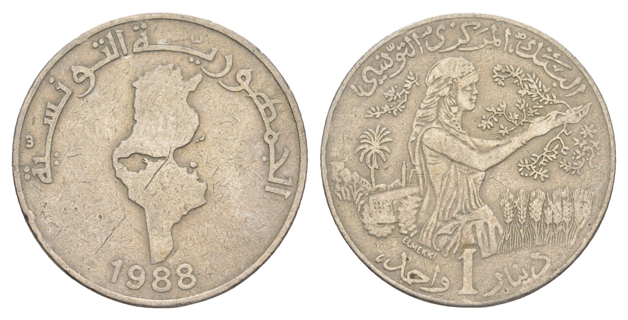 Тунис 1 динар 1988 KM 319 медно-никель 4402-213