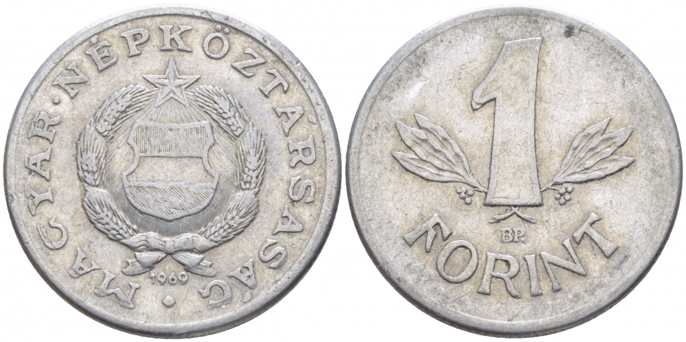 Венгрия 1 форинт 1969 BP, Народная республика (1949-1989) KM 575 алюминий 113-1123