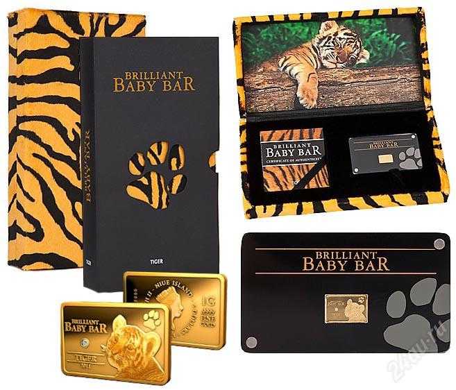 Ниуэ 5 долларов 2011 серия Brilliant baby bar, тигренок, вес 1 гр., тираж 5000 экземпляров, номер 258, вставка бриллиант, в оригинальной упаковке с сертификатом KM 620 золото  PROOF  1-5-2-62