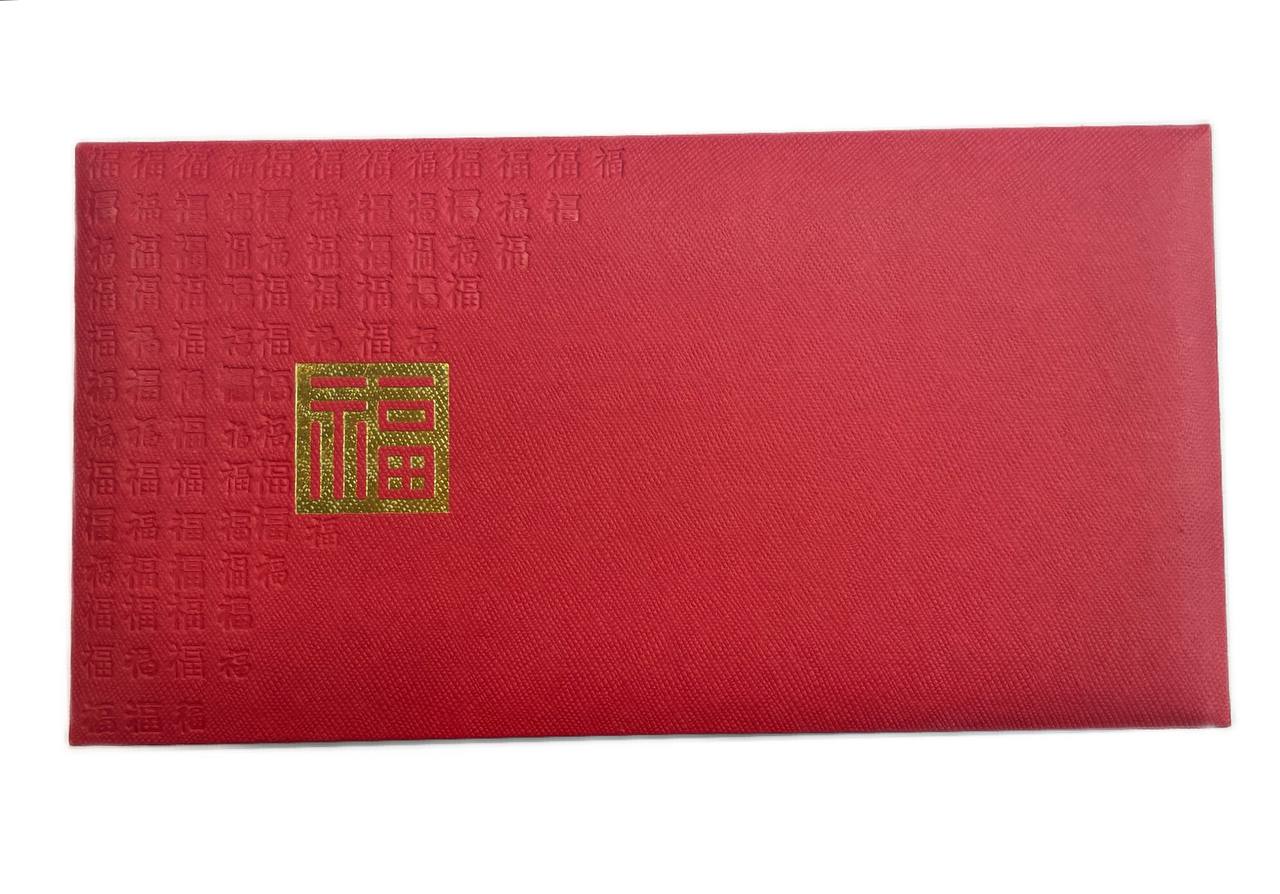 Сингапур набор банкноты (10 долларов) с золотым петухом 2017 (2018) В красочной упаковке с сертификатом. 2-4-2-03