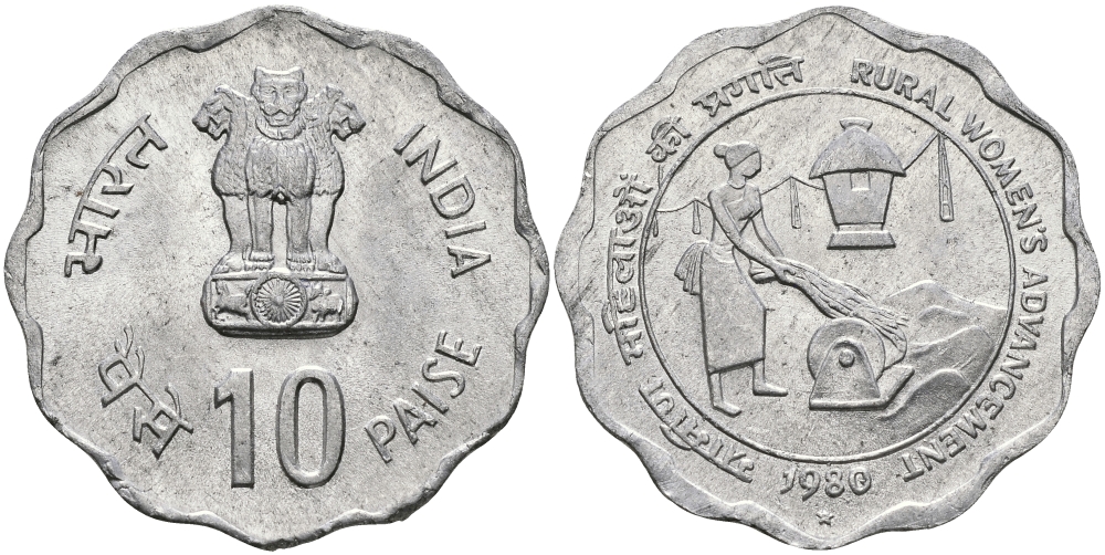 Индия 10 пайсов 1980 улучшение жизни сельских женщин KM 36 алюминий UNC 94-1146