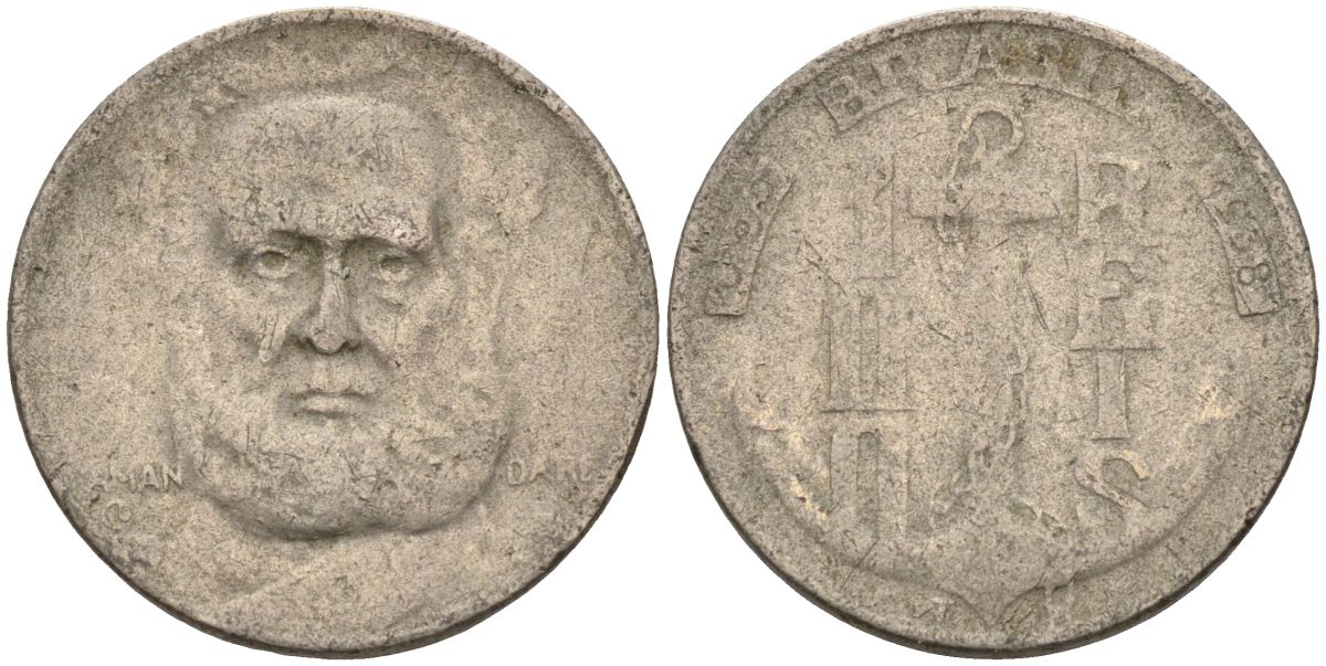 Бразилия 100 рейс 1938 Маркиз Тамандаре KM 536 медно-никель 4115-632