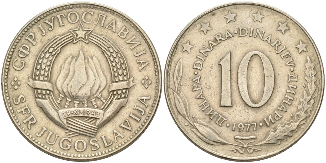 Югославия 10 динаров 1977 KM 62 медно-никель 4572-931