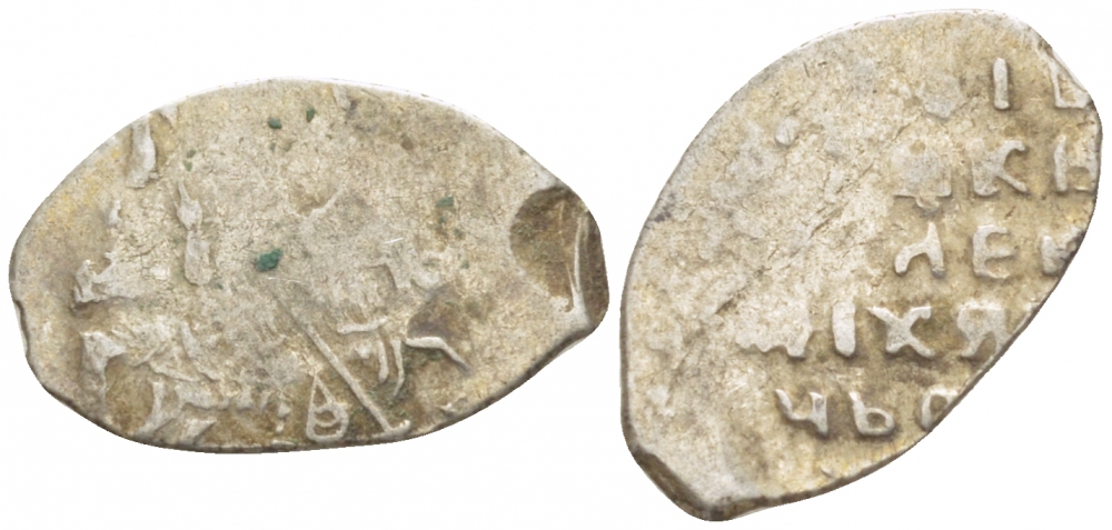 МИХАИЛ ФЕДОРОВИЧ 1 КОПЕЙКА XVII ВЕК серебро 261-628