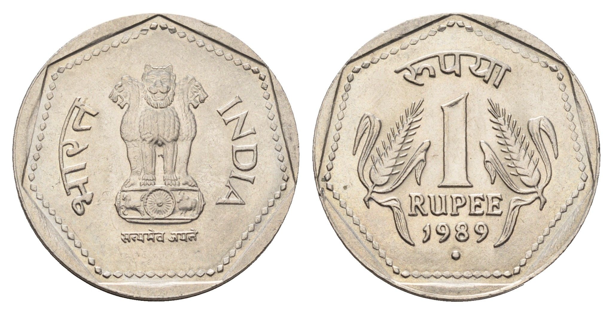 Индия 1 рупия 1989 KM 79.2 медно-никель UNC 4699-346