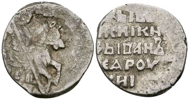 Русское Царство копейка 1547-1584 Иван IV Васильевич, Псковский  монетный двор, 0,70 ГР ГиК №93 серебро 262-447