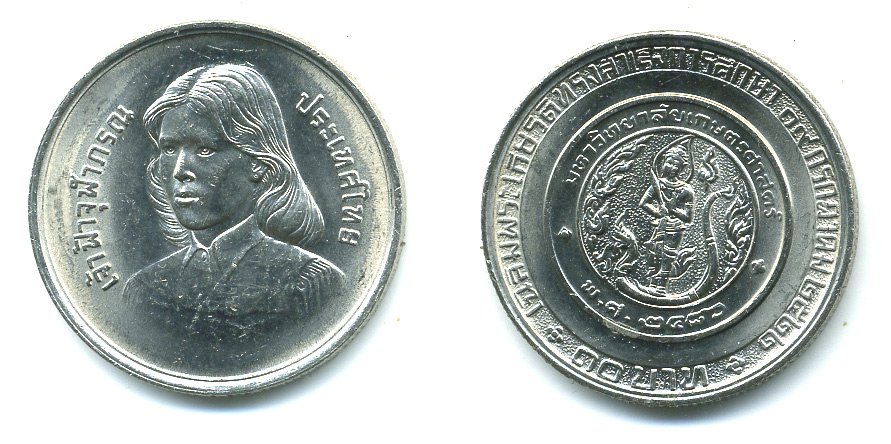 Таиланд 10 бат 1979 ПРИНЦЕСА ХУЛАБХОРН Y # 135 медно-никель 00-00