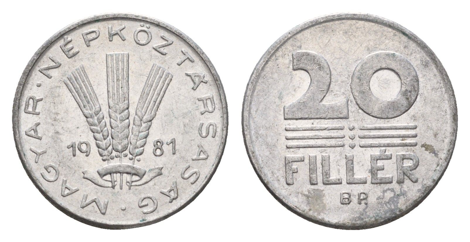 Венгрия 20 филлеров 1981 KM 573 алюминий 4669-1159