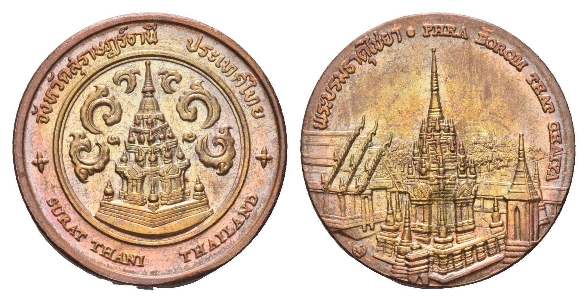 Таиланд медаль из серии провинции таиланд - Сураттхани XX век пагода Ват Пхра Боромматхат Чайя Ратчаворавихан, диаметр 25 мм, вес 9,2 гр медь UNC 4663-1242