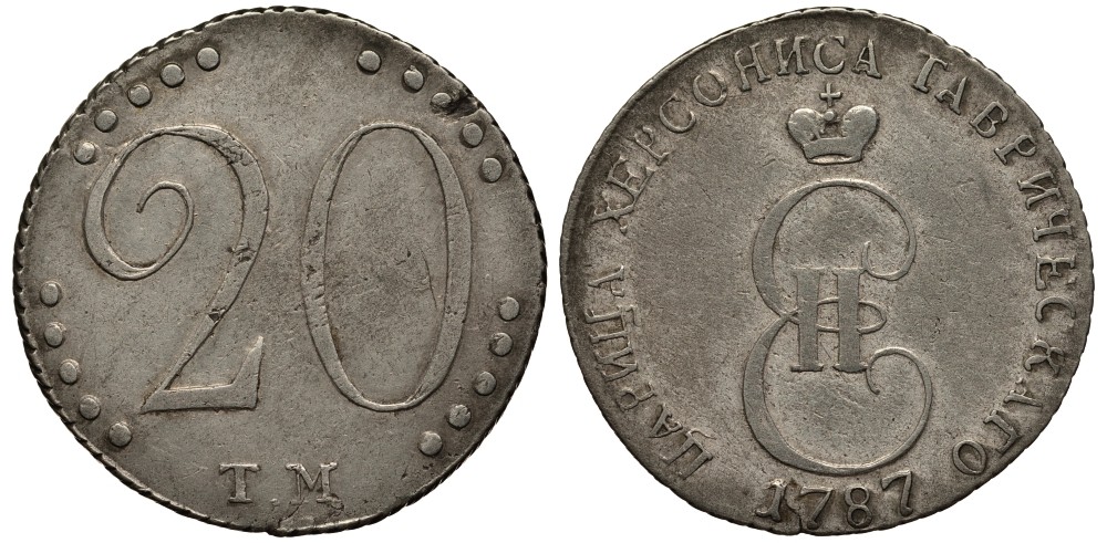 Россия, таврическая монета 20 копеек 1787 ТМ Биткин 1274 R1, 8 рублей по каталогу Ильина серебро 00-000-00