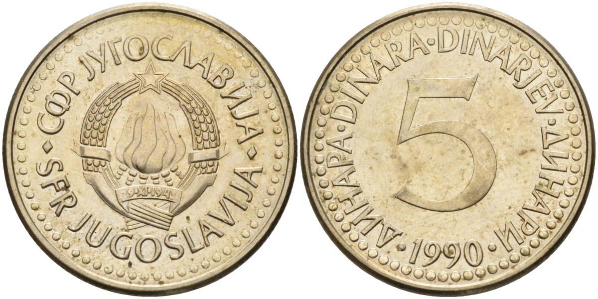 Югославия 5 динаров 1990 KM 144 медь никель цинк 4583-811