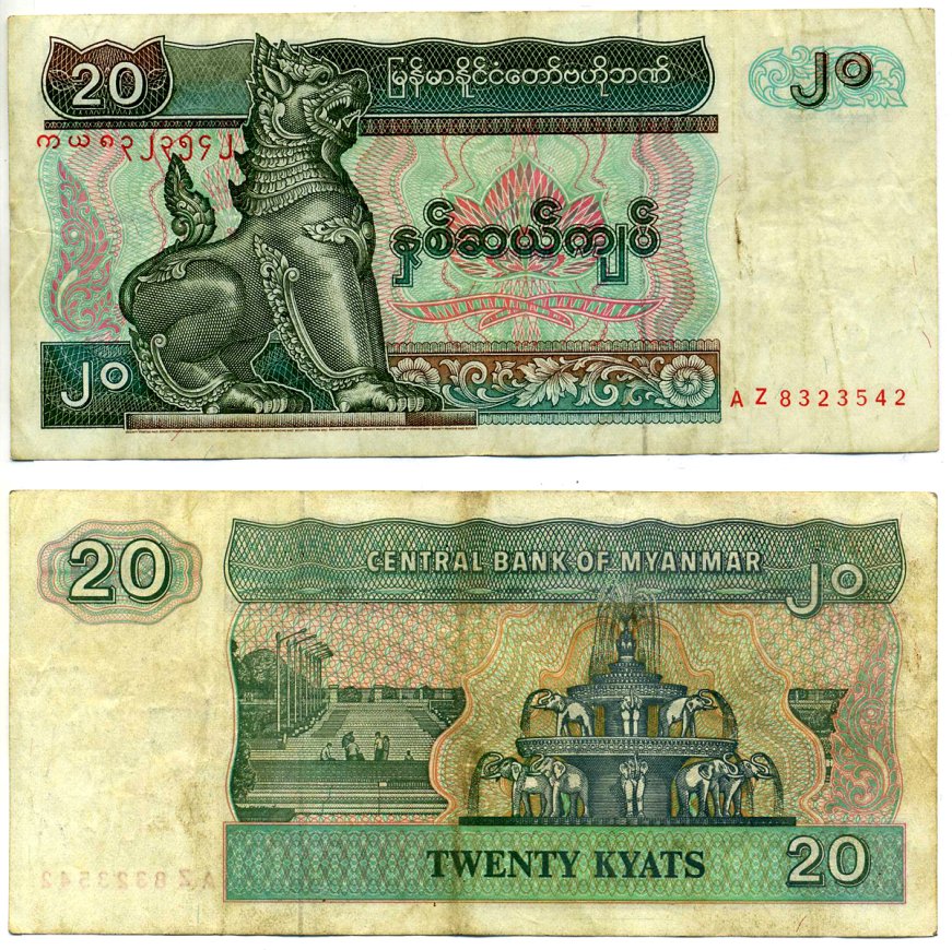 Мьянма 20 кьятов 1994 Pick 72 бумага 7204-12-1-2