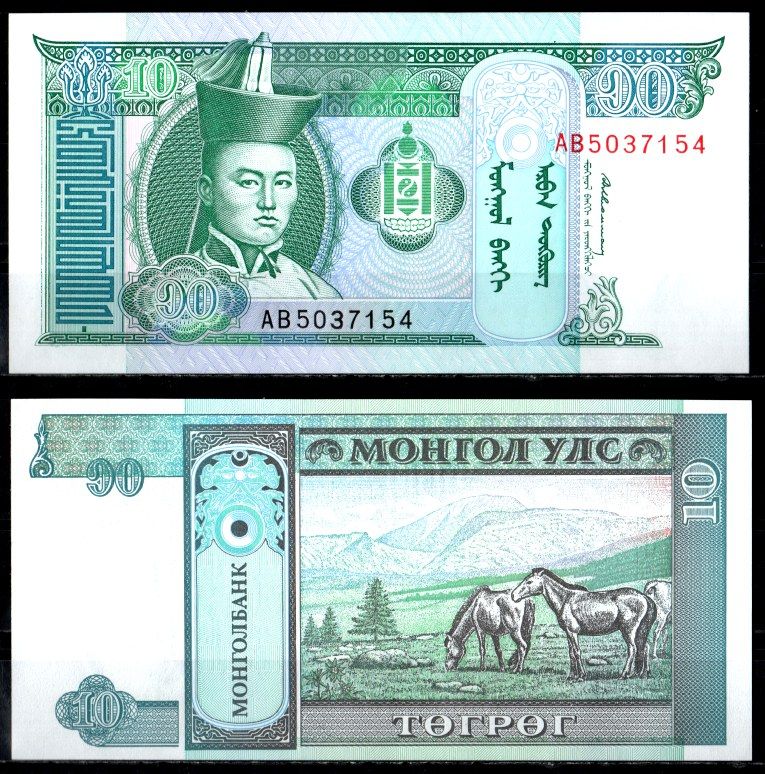 Монголия 10 тугриков ND (1993) Pick 54 бумага UNC (пресс) 7148-29-1-2