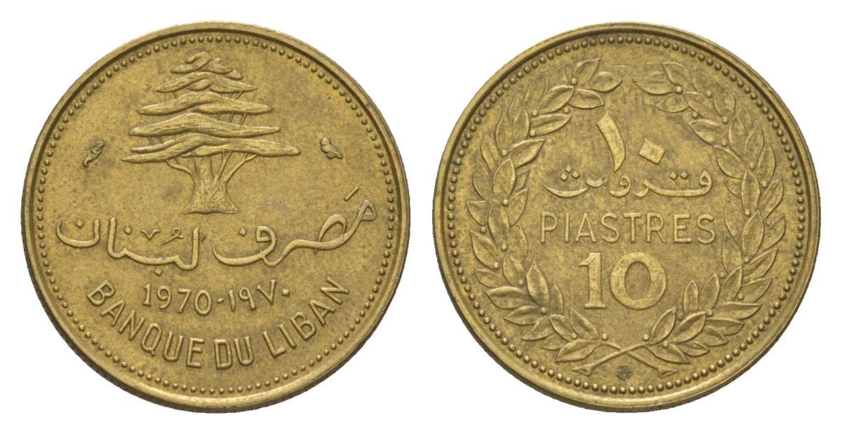 Ливан 10 пиастров 1970 кедровое дерево KM 26 никель латунь 4625-1248
