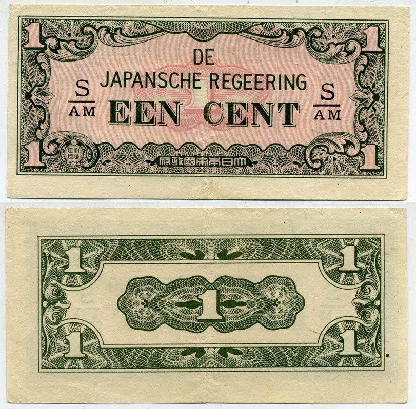 Нидерландская Индия, Японская оккупация 1 цент ND (1942) серия через / Pick 119 b бумага 3295-101-1-1