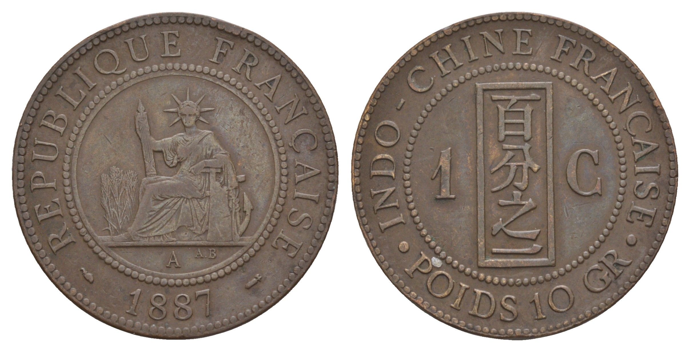 Французский Индокитай 1 цент 1887 KM 1 бронза 81-935