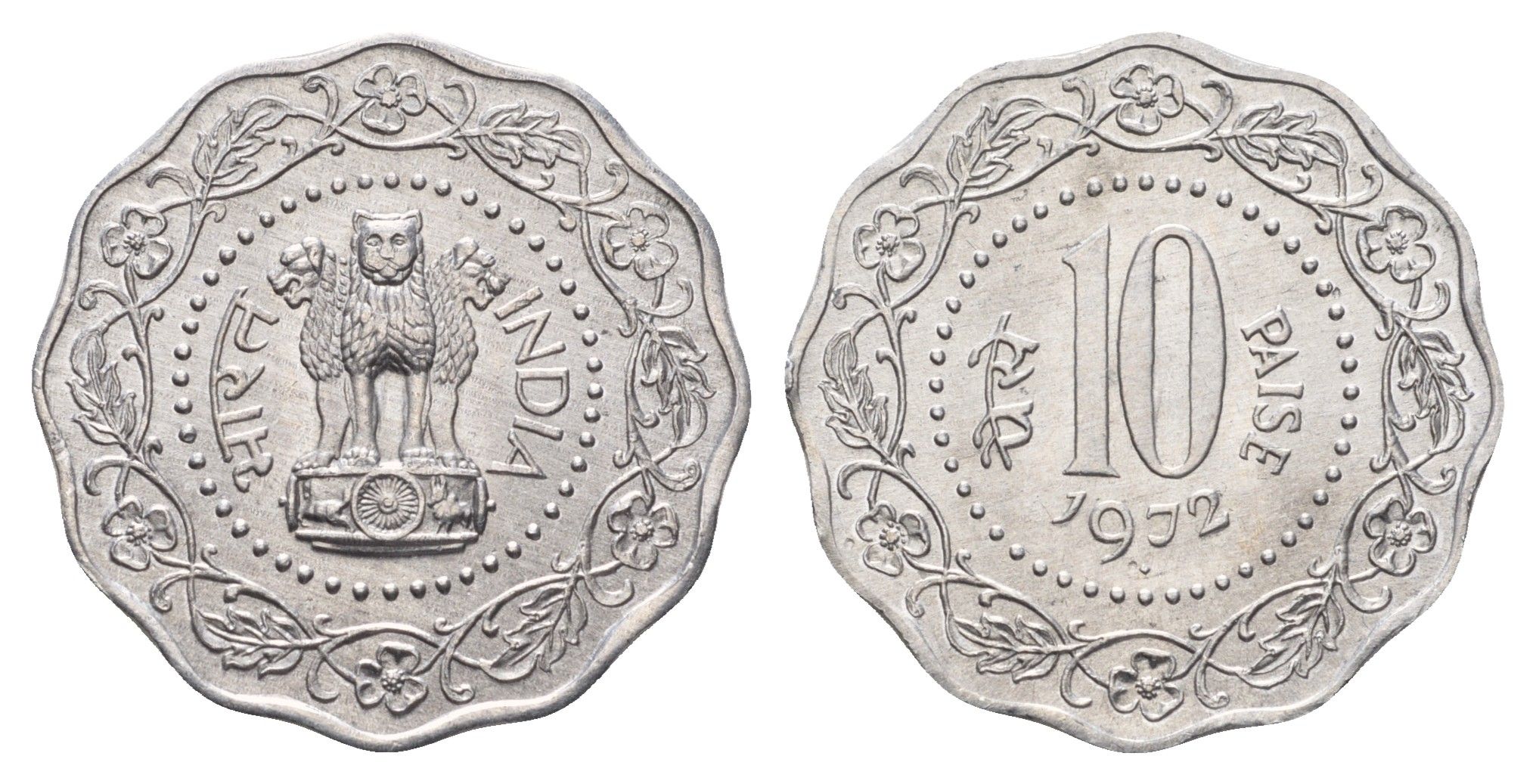 Индия 10 пайс 1972 KM 27.1 алюминий UNC 4699-323