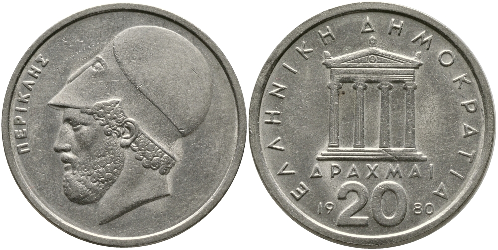 Греция 20 драхм 1980 Перикл, пантеон KM 120 медно-никель 97-621