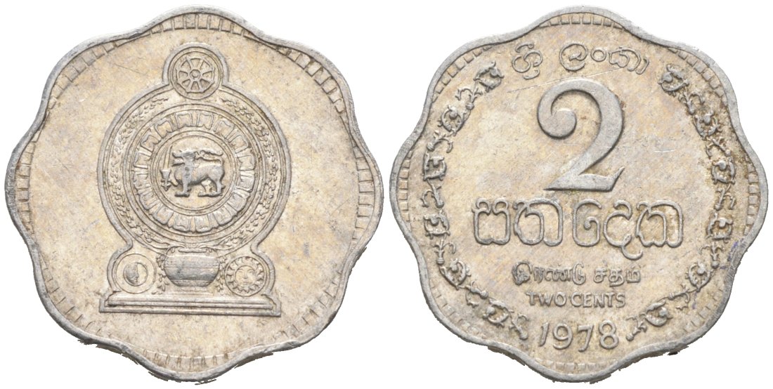 Шри-Ланка 2 цента 1975 KM 138 алюминий 176-744