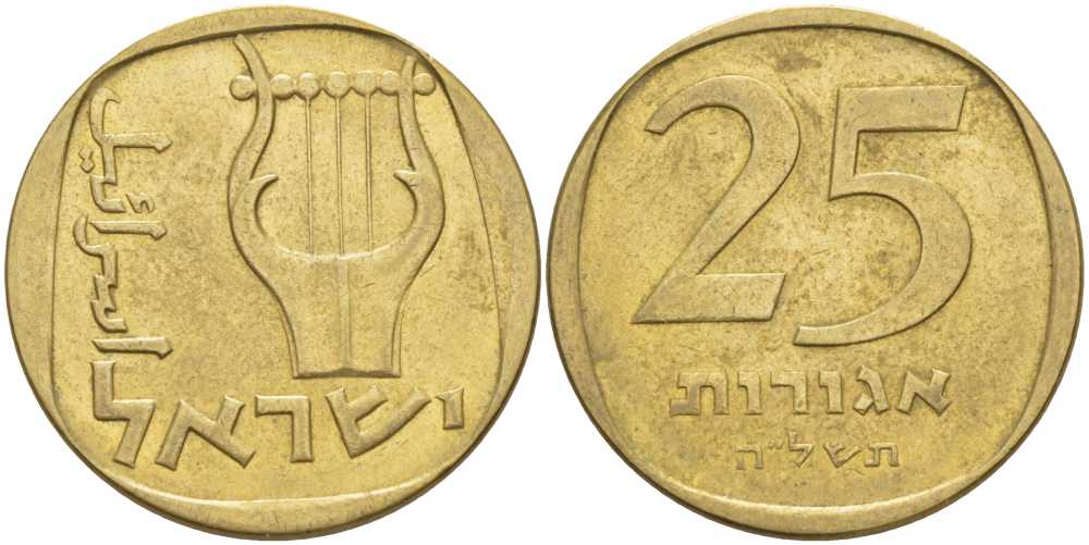 Израиль 25 агора 1975 JE5735 KM 27 алюминиевая бронза 80-632