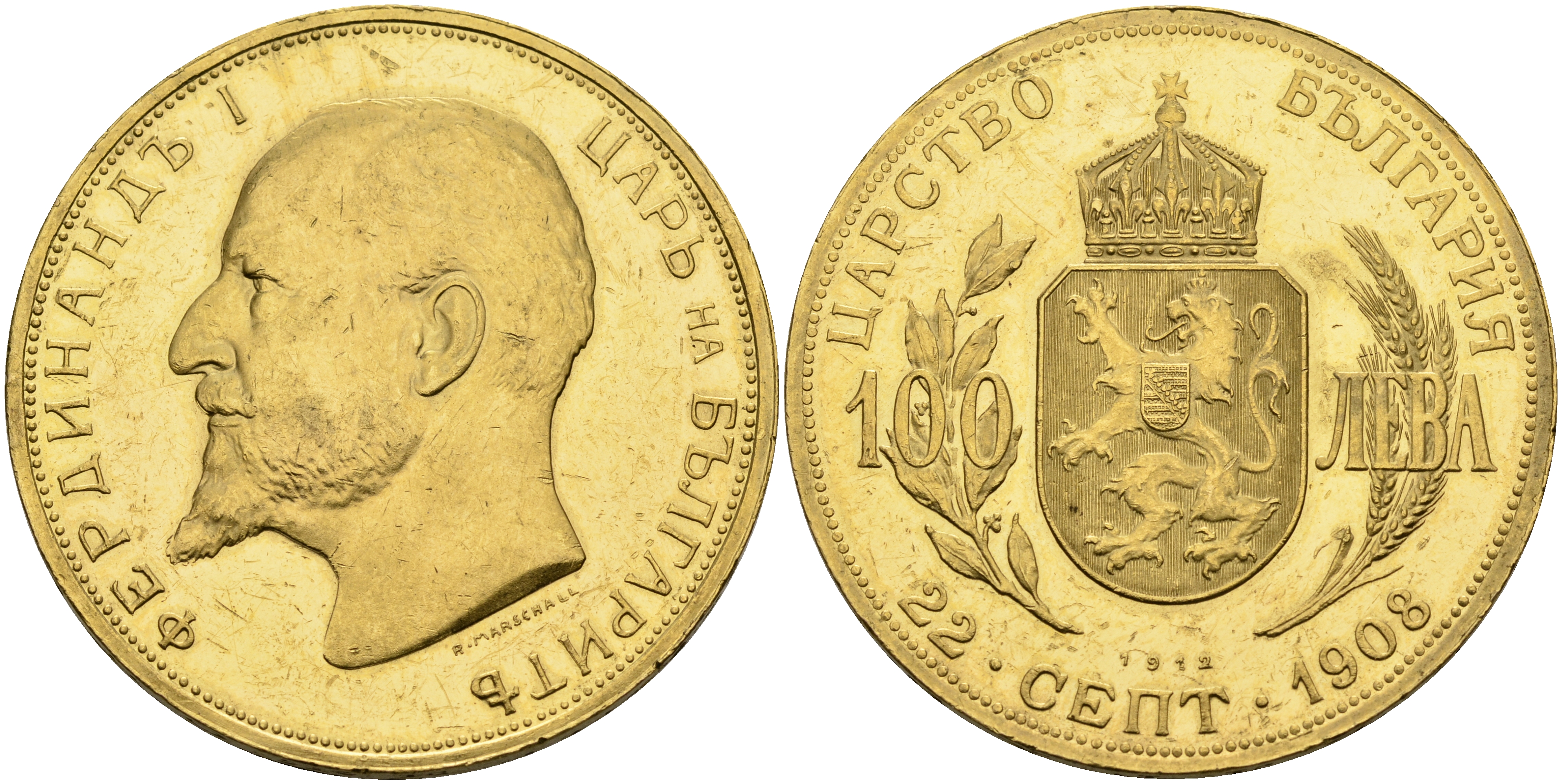Болгария 100 левов 1912 Фердинанд I (1908-1918), декларация независимости, тираж 6000 экземпляров, оригинальный чекан KM 34 золото 00-000-00
